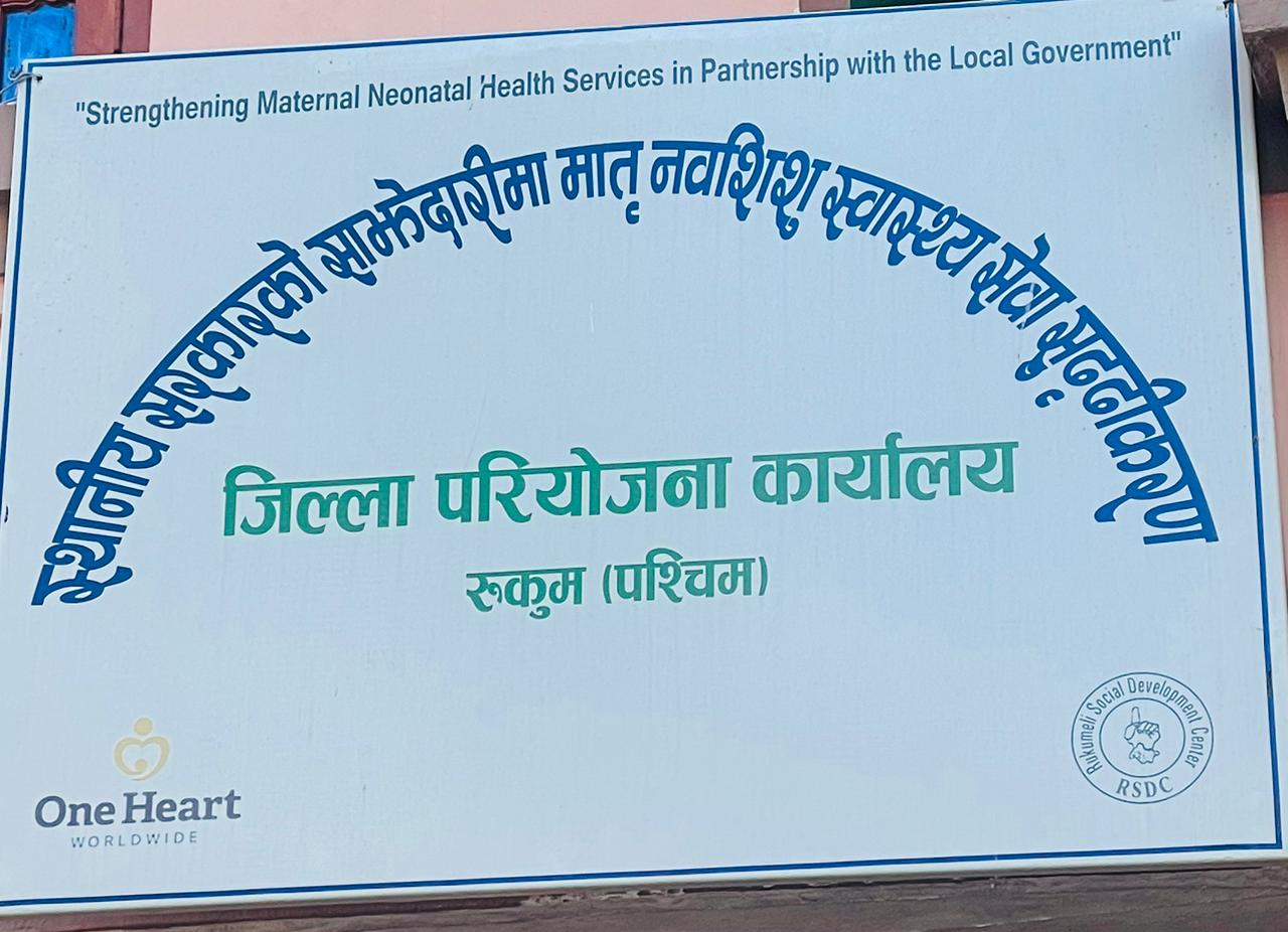 मातृ तथा शिशु स्वास्थ्यका लागि ७२ लाख खर्च 